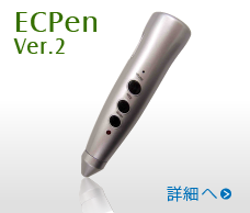 EC Pen
